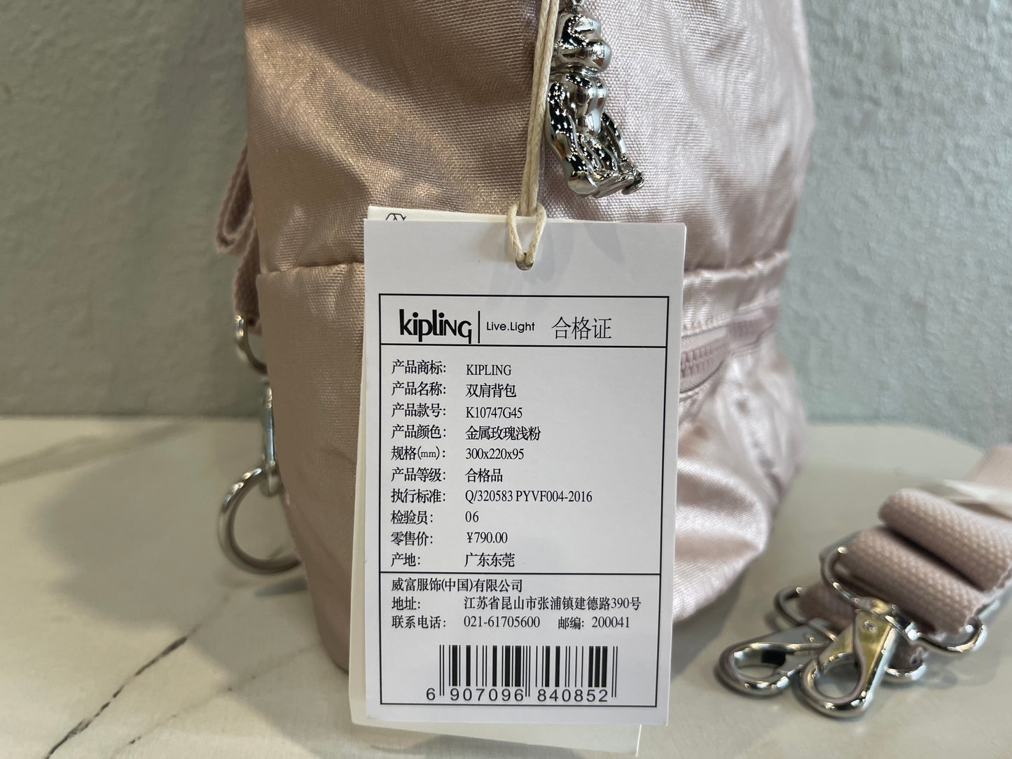 KIP BAG-704