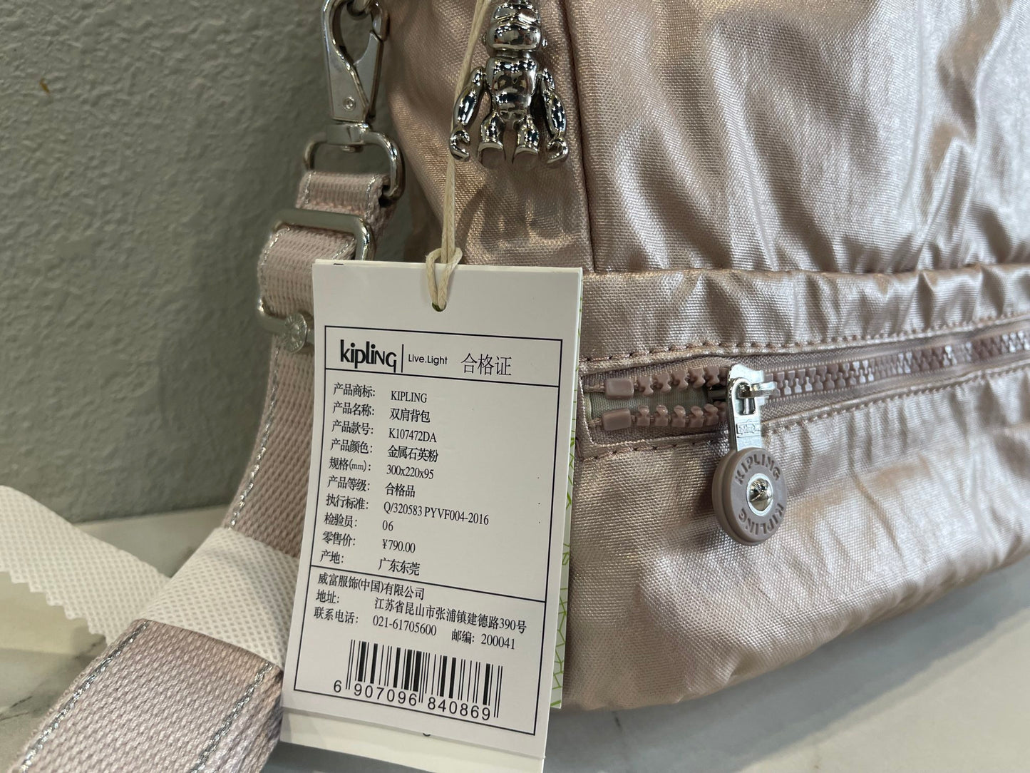 KIP BAG-705