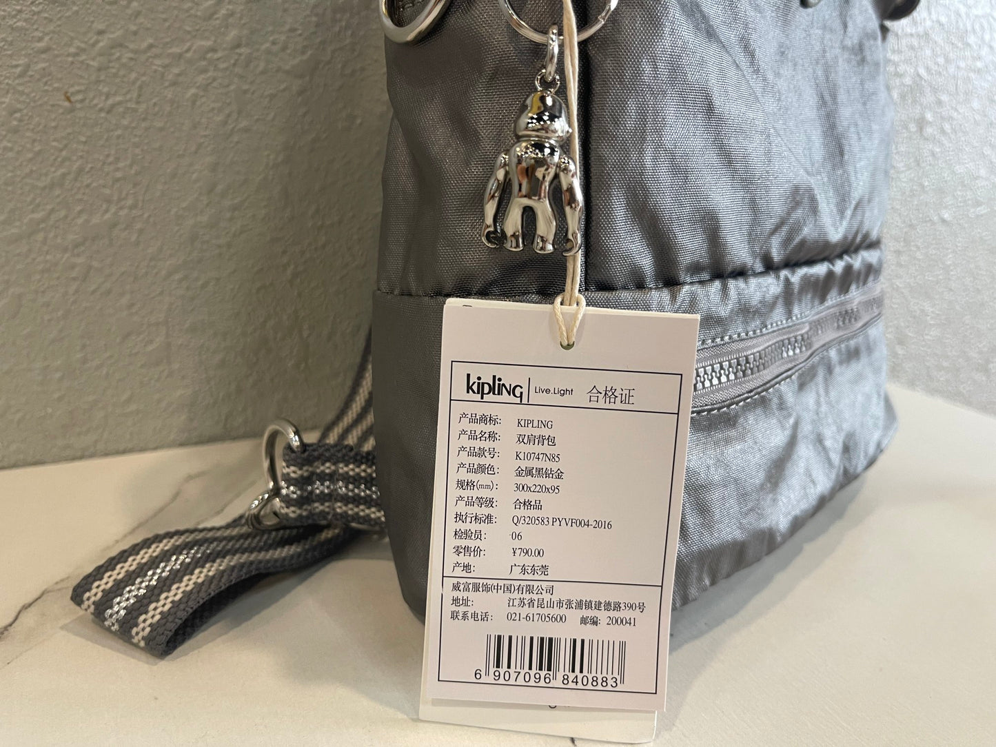 KIP BAG-707