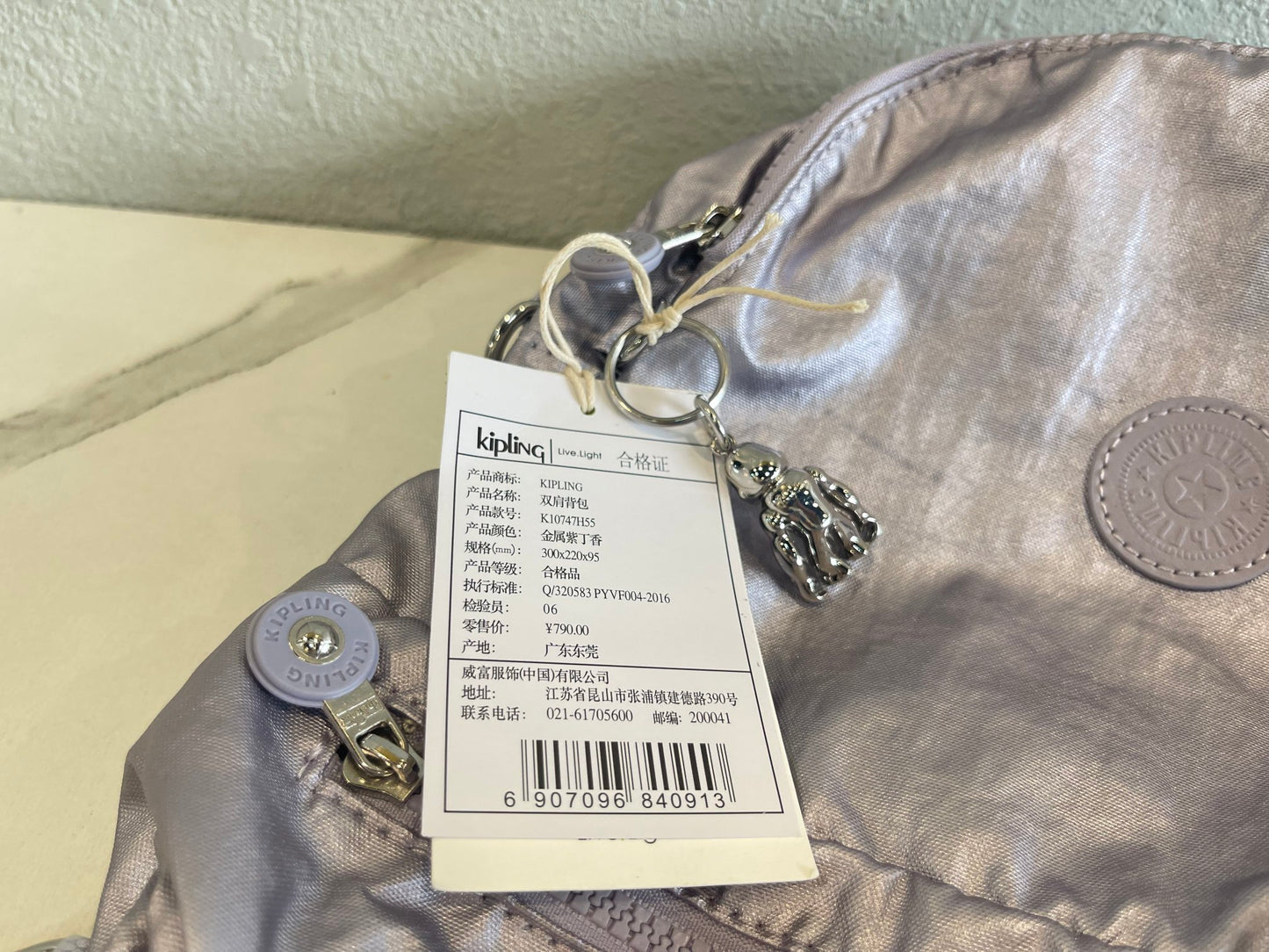 KIP BAG-709