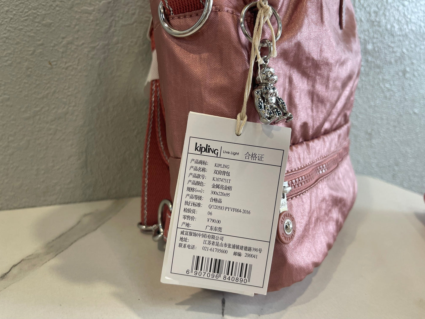 KIP BAG-710