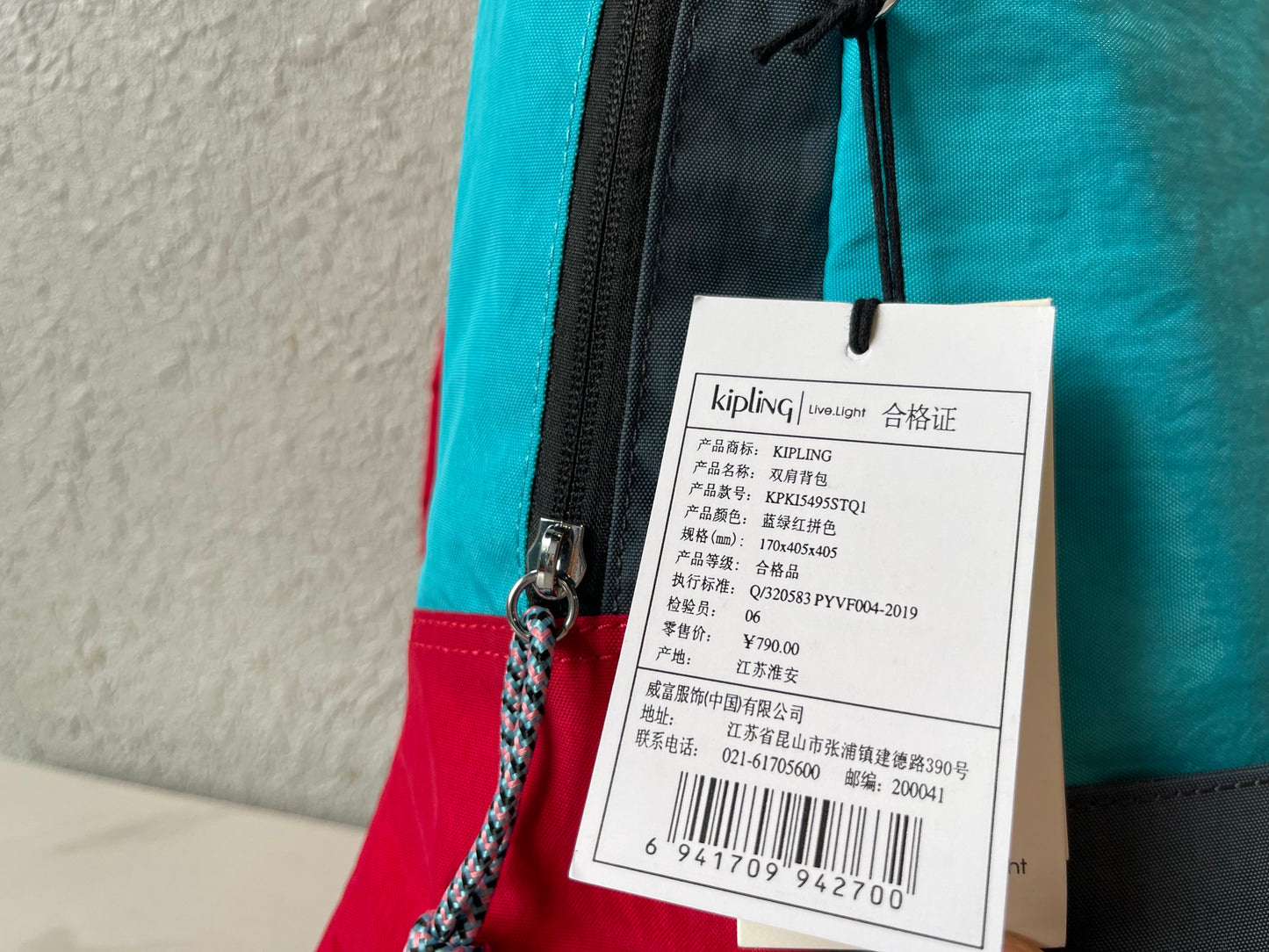 KIP BAG-724