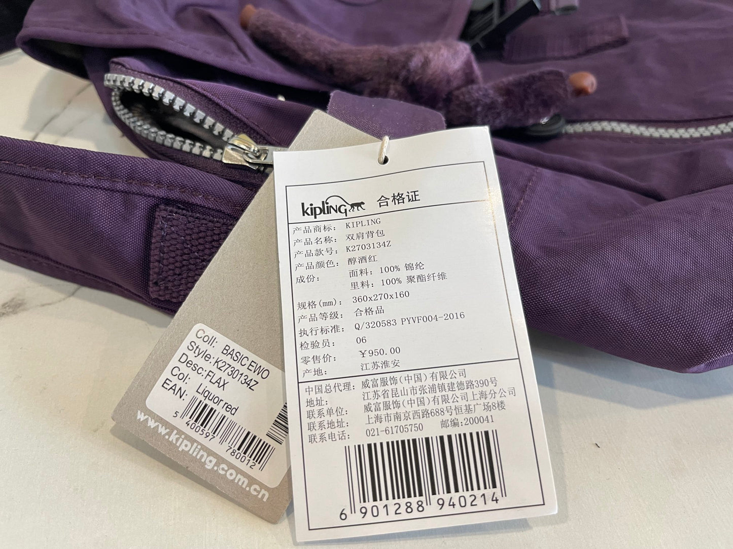 KIP BAG-728