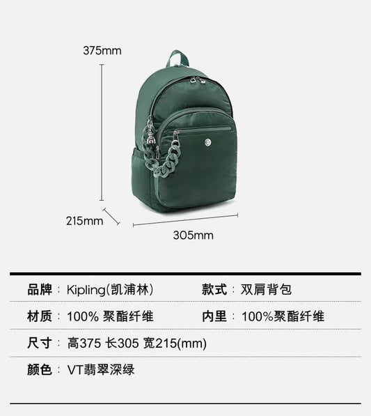 KIP BAG-730