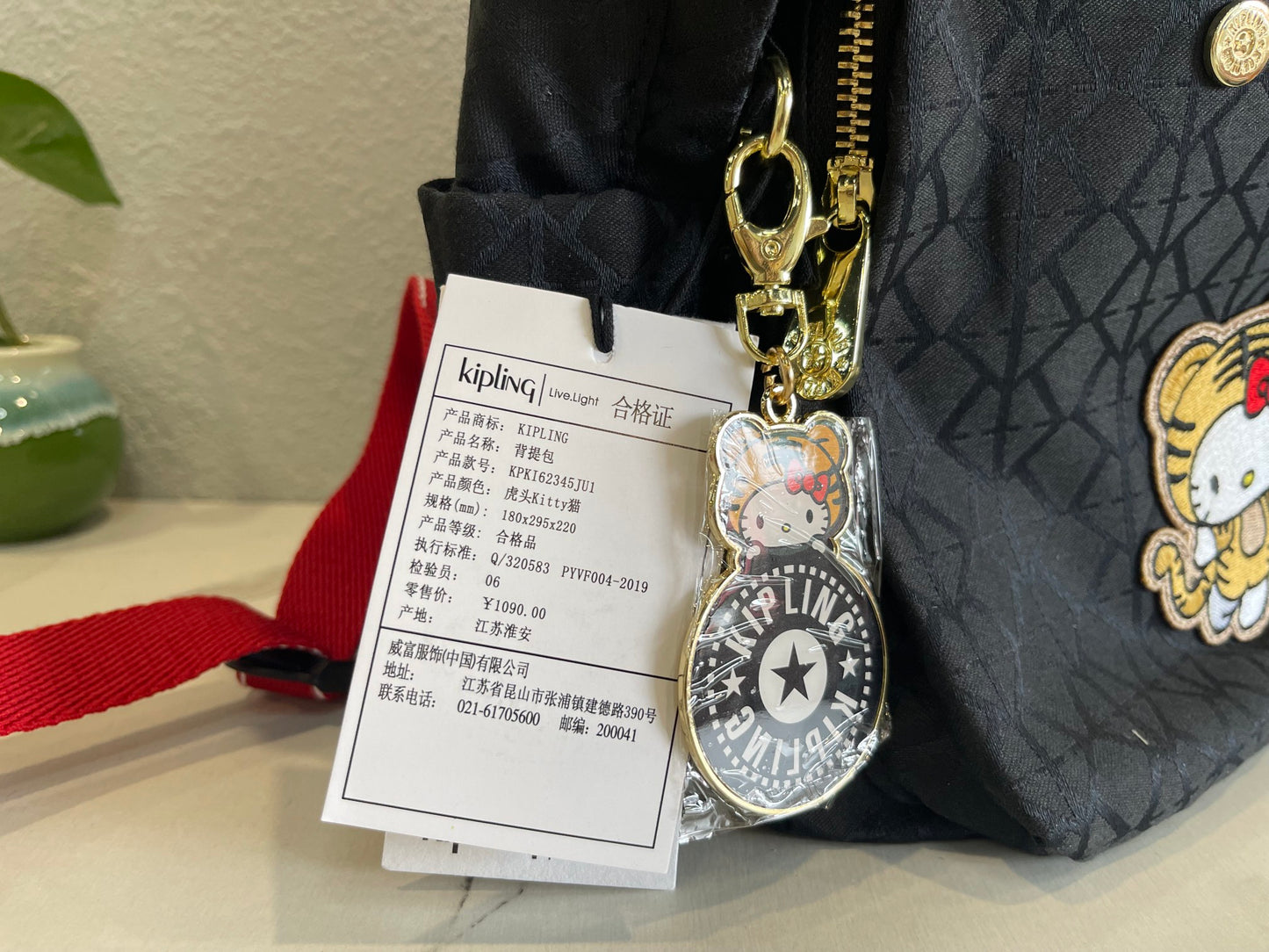 KIP BAG-732