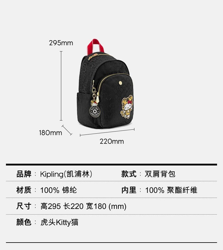 KIP BAG-733
