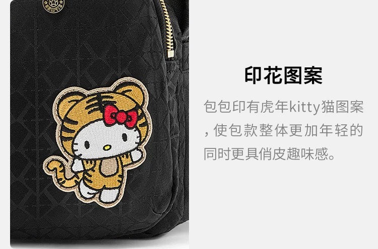 KIP BAG-733