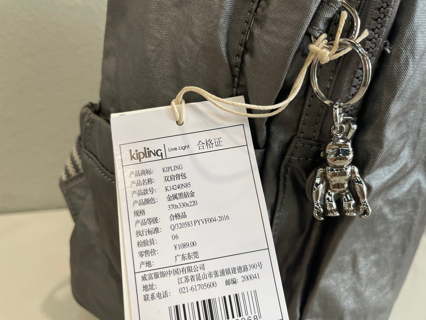 KIP BAG-751