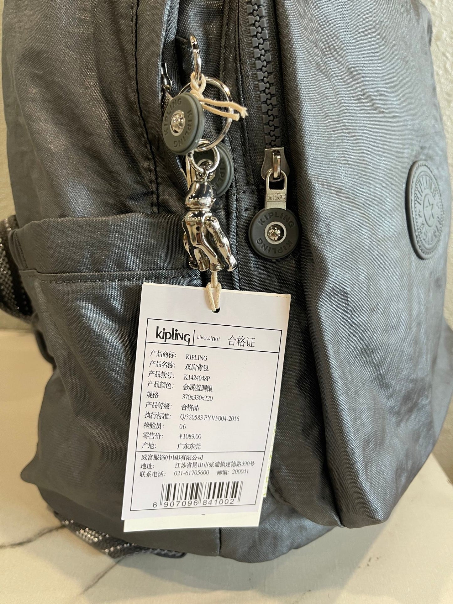 KIP BAG-752