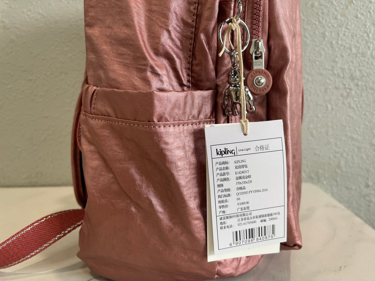 KIP BAG-753