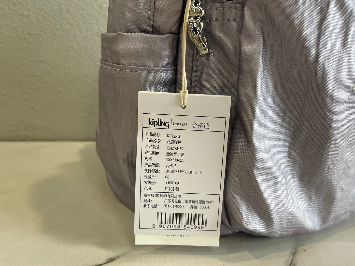 KIP BAG-754