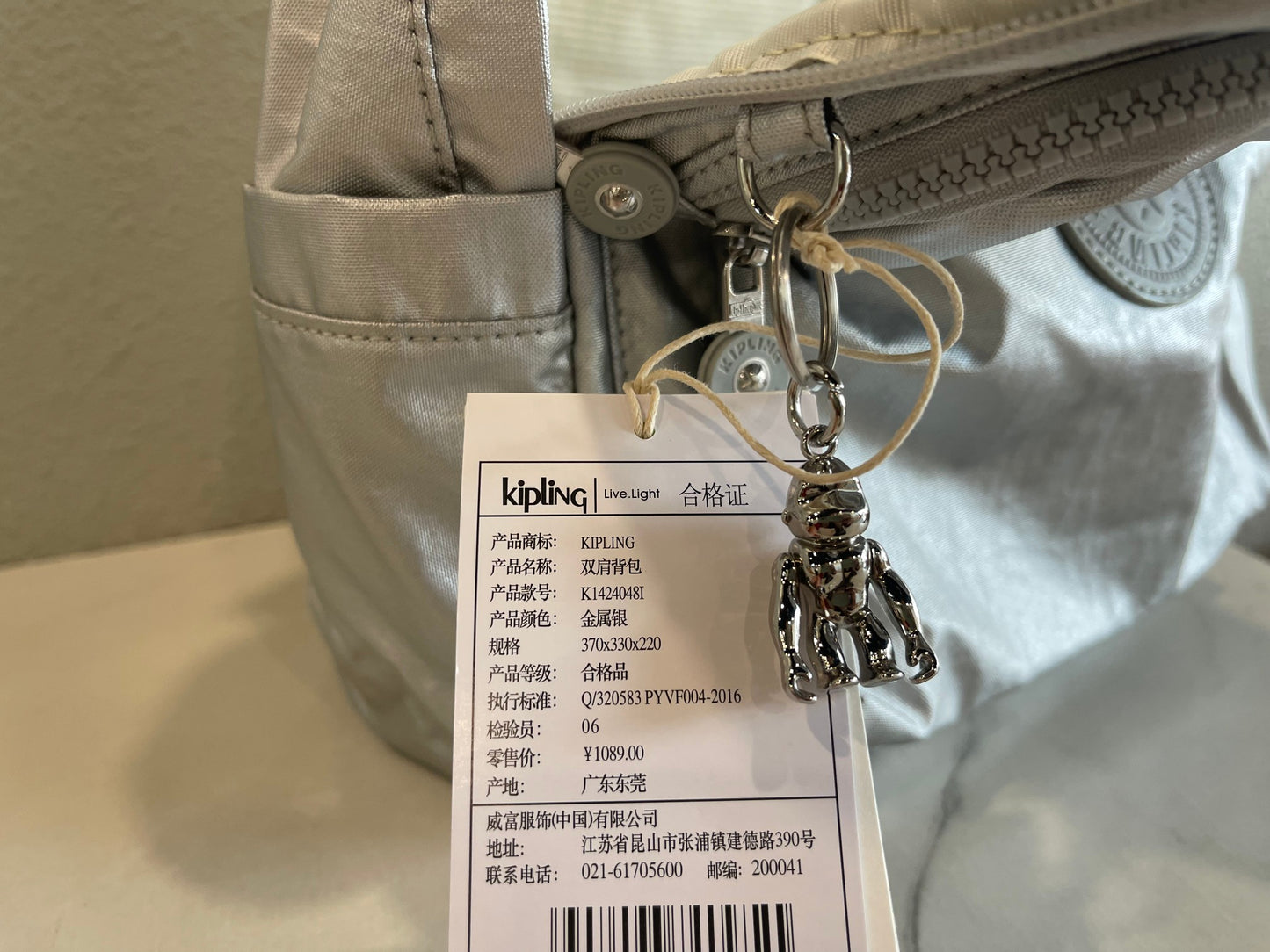 KIP BAG-757