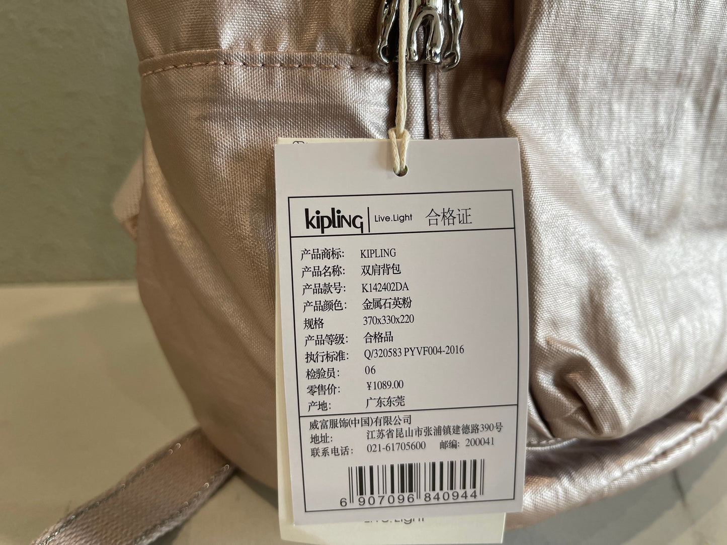 KIP BAG-758
