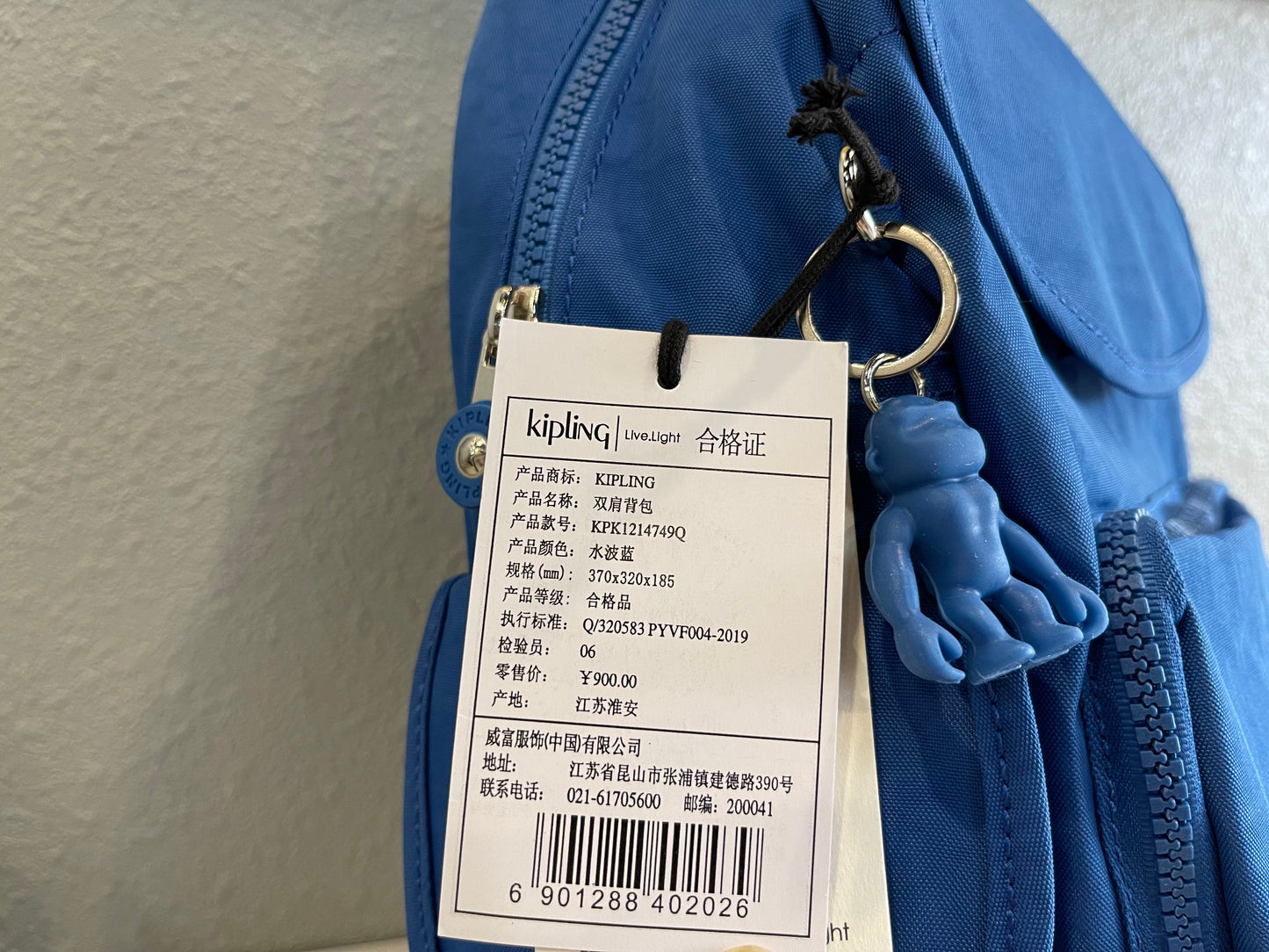 KIP BAG-760