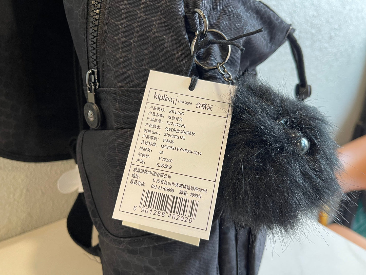 KIP BAG-762