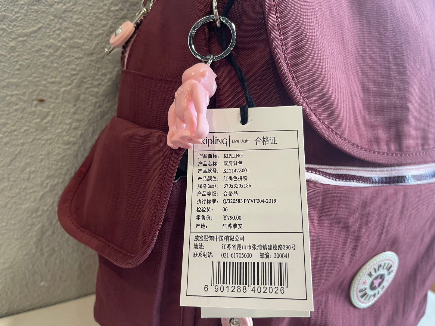KIP BAG-763