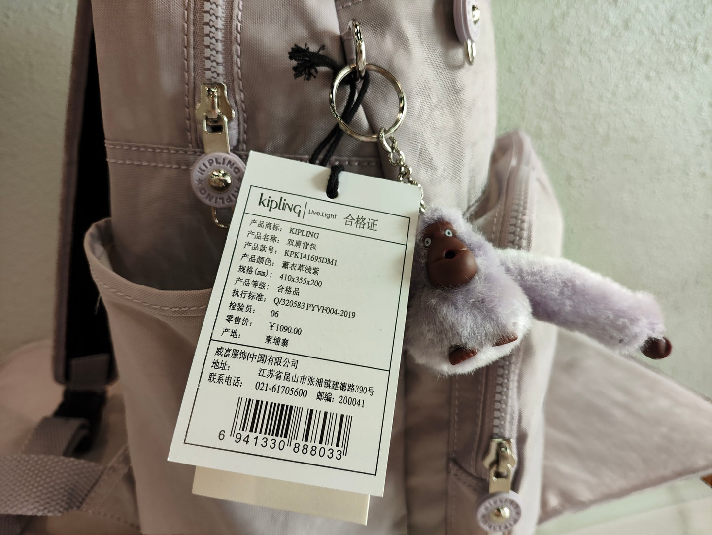 KIP BAG-806