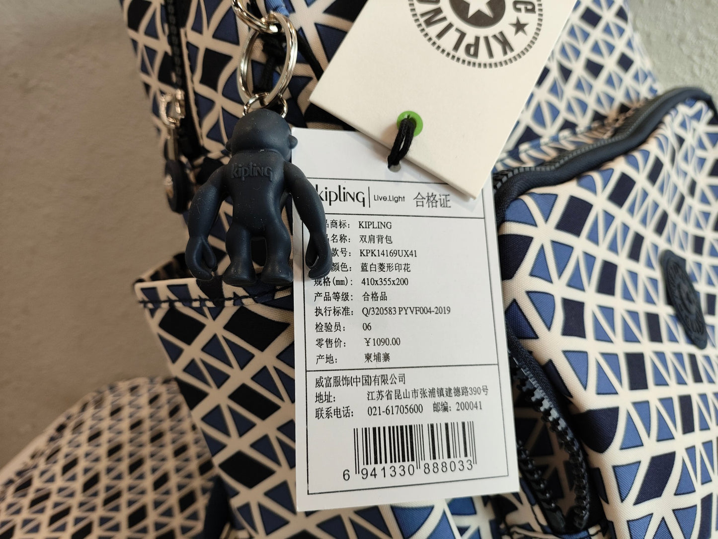 KIP BAG-810
