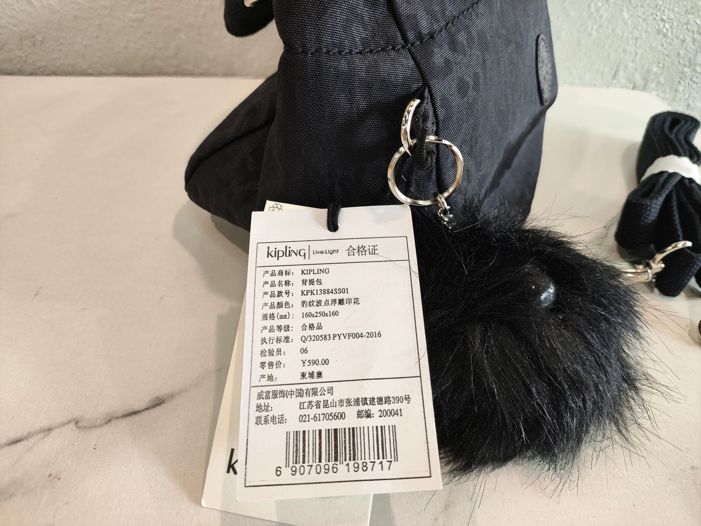 KIP BAG-833