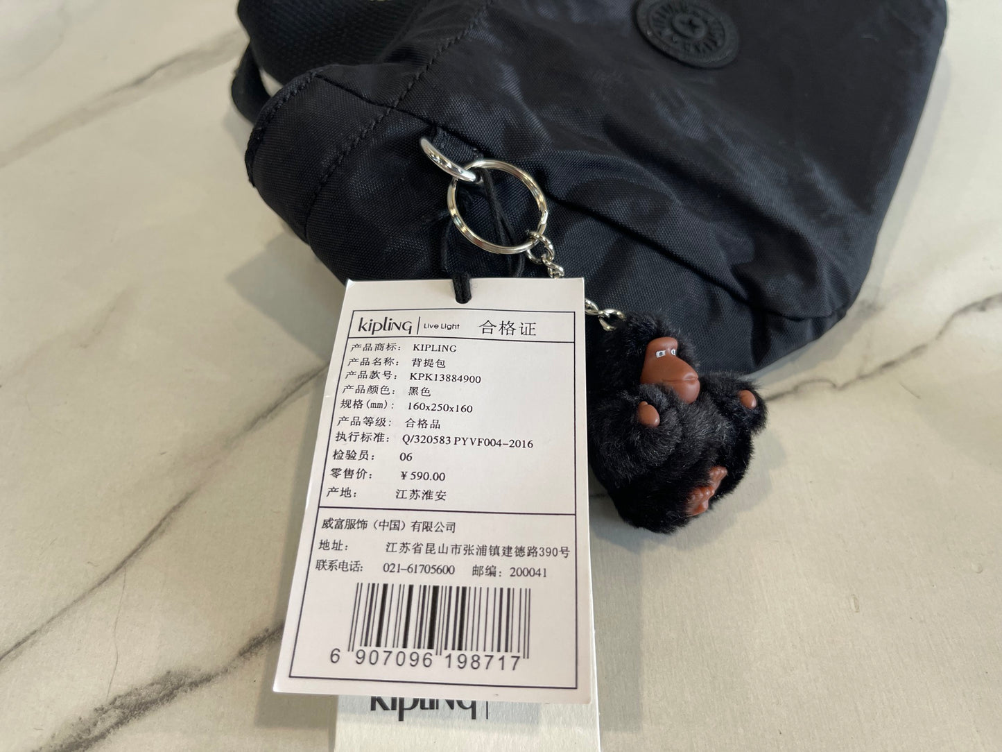KIP BAG-834