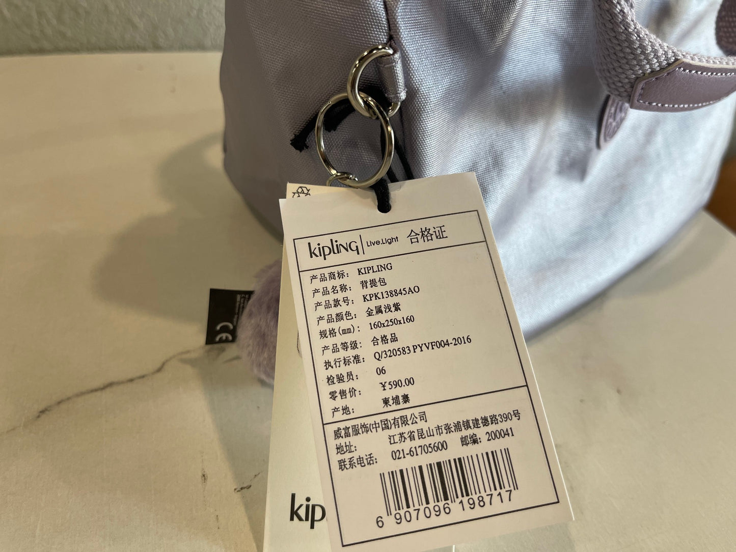 KIP BAG-836