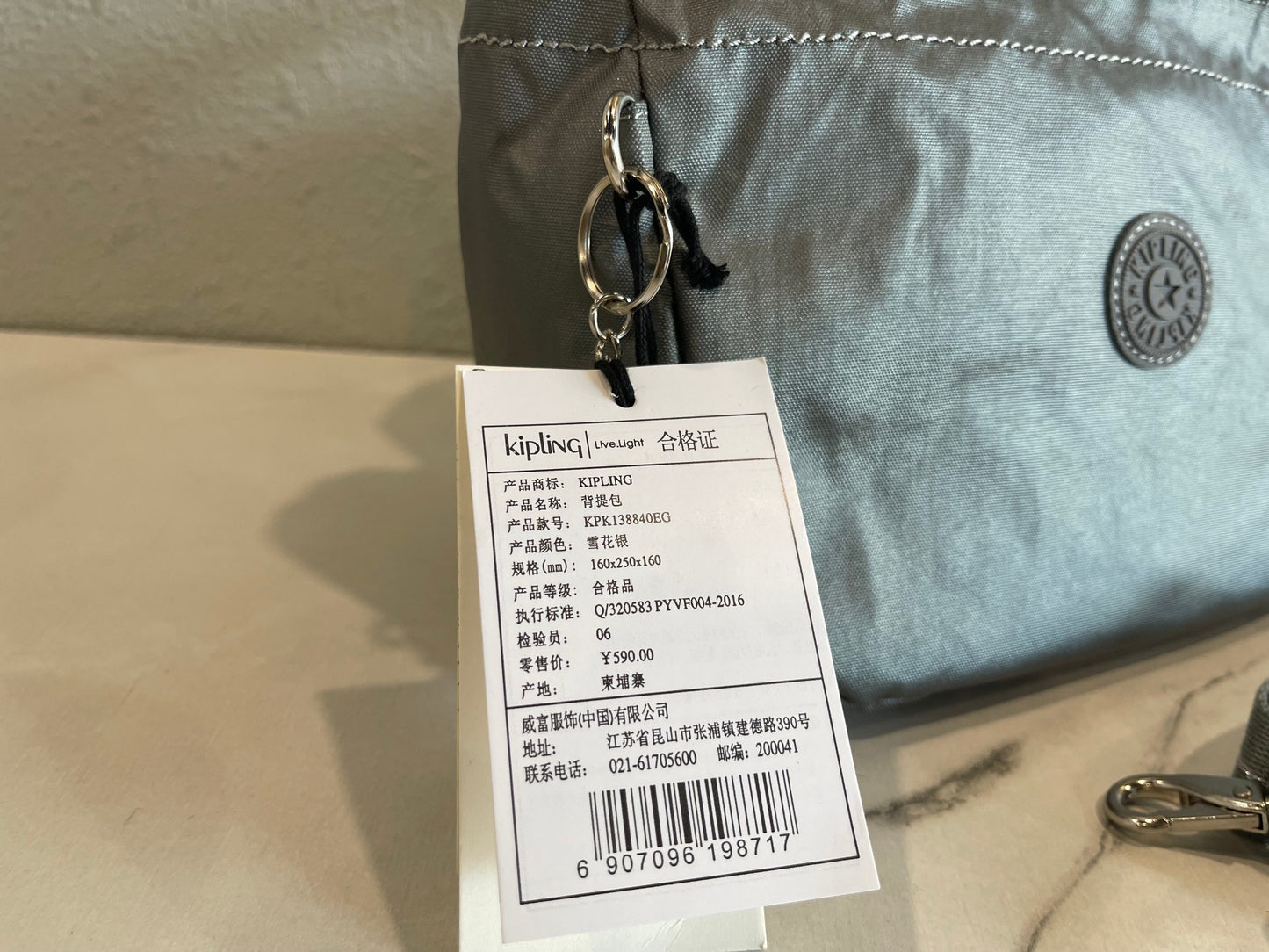 KIP BAG-837
