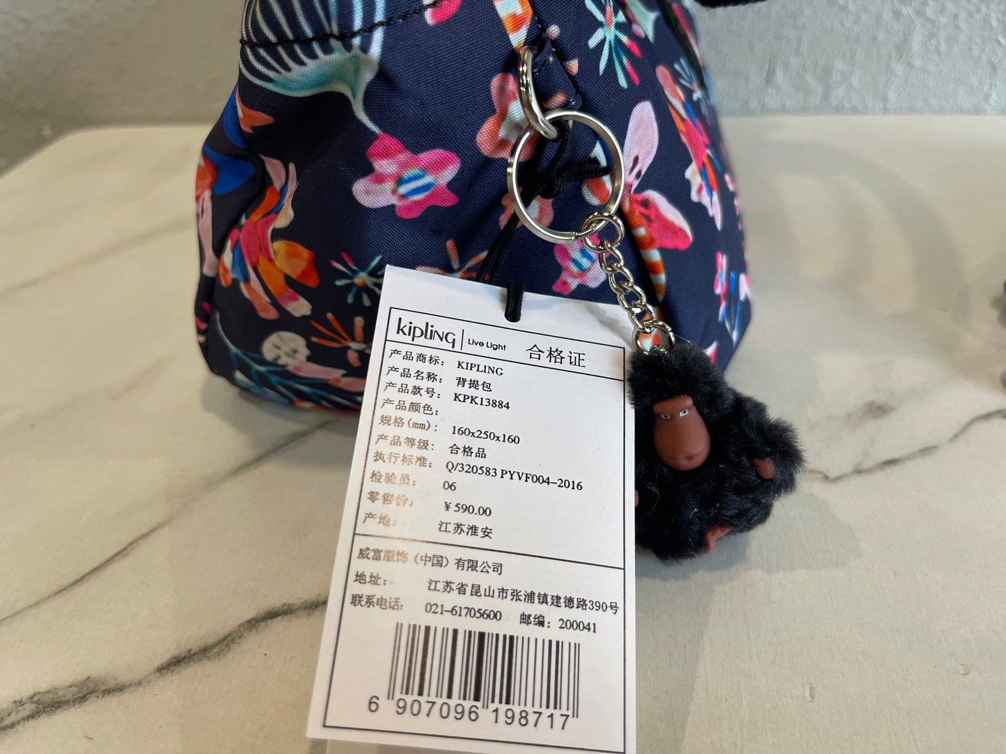 KIP BAG-838