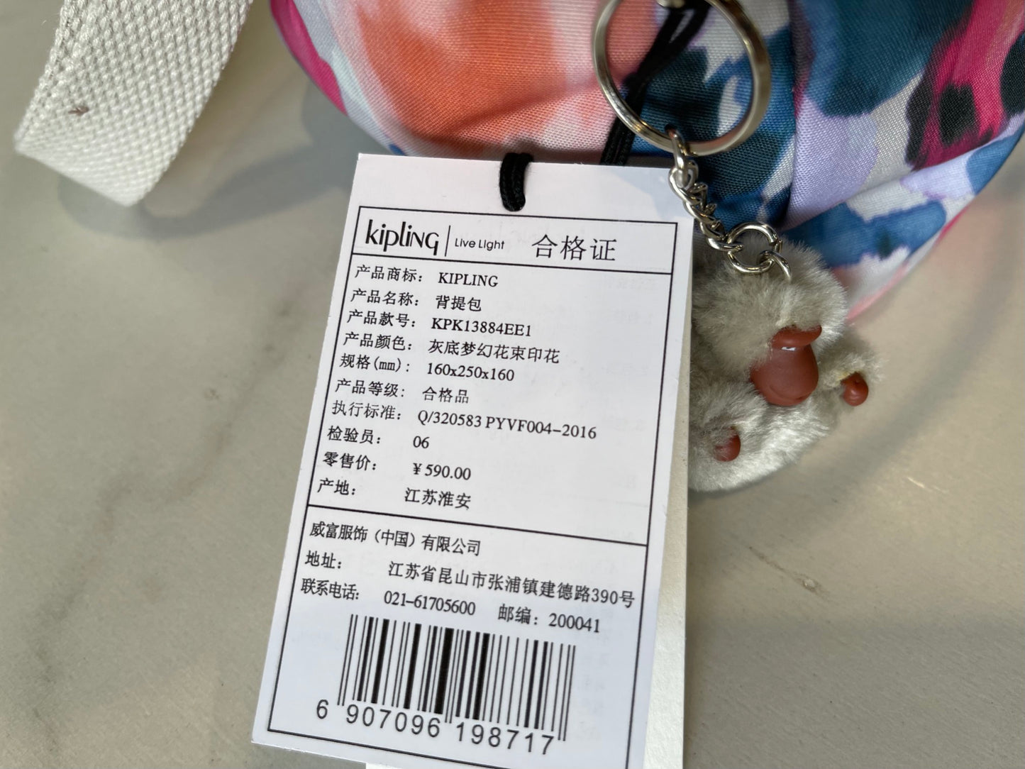 KIP BAG-839