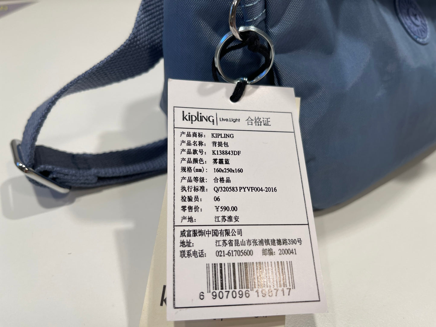 KIP BAG-844