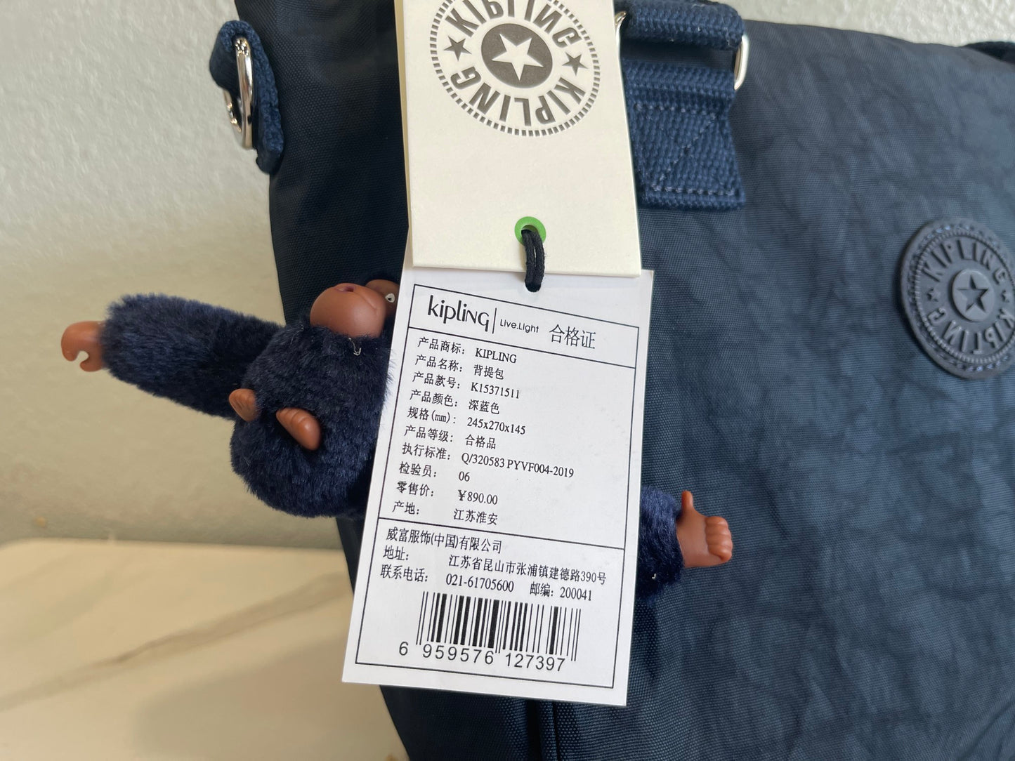KIP BAG-851