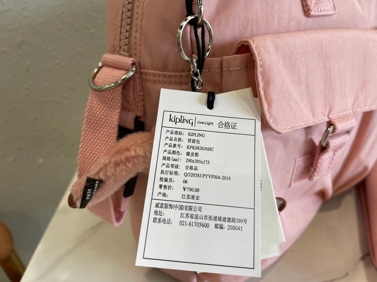 KIP BAG-853