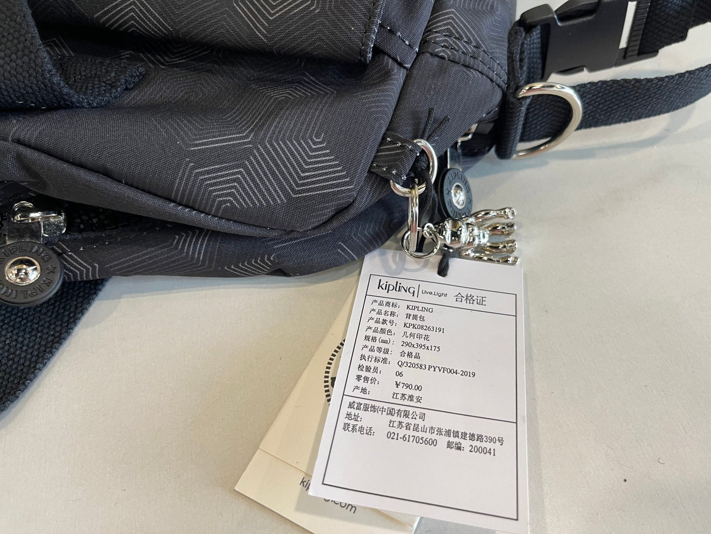 KIP BAG-854
