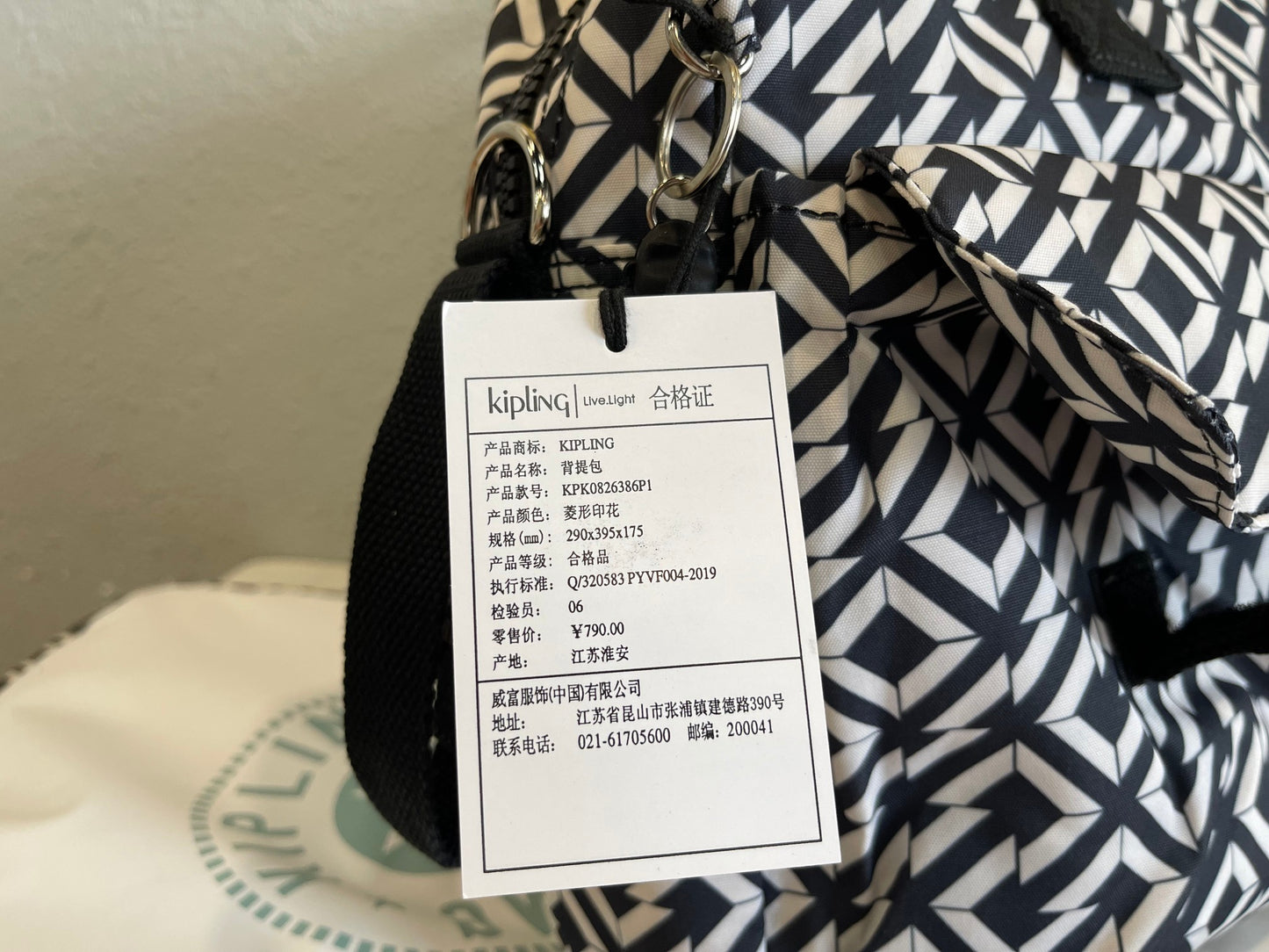KIP BAG-855