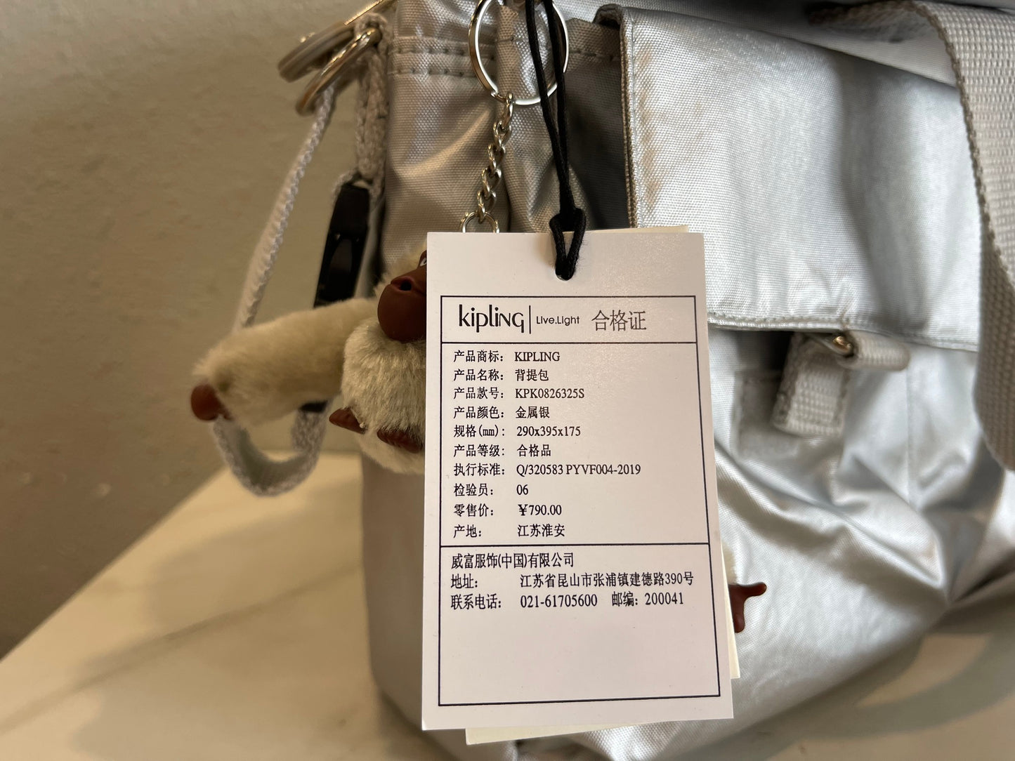 KIP BAG-856