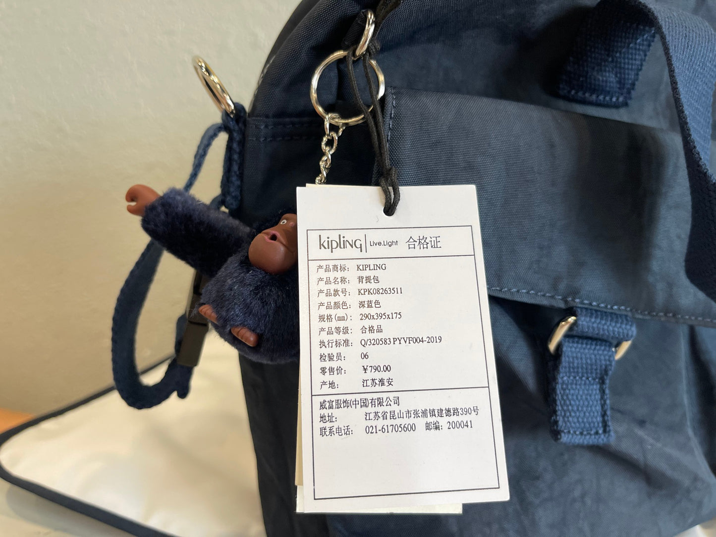 KIP BAG-858