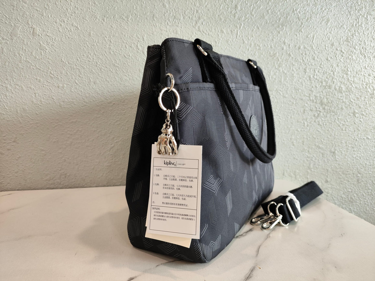 KIP BAG-859