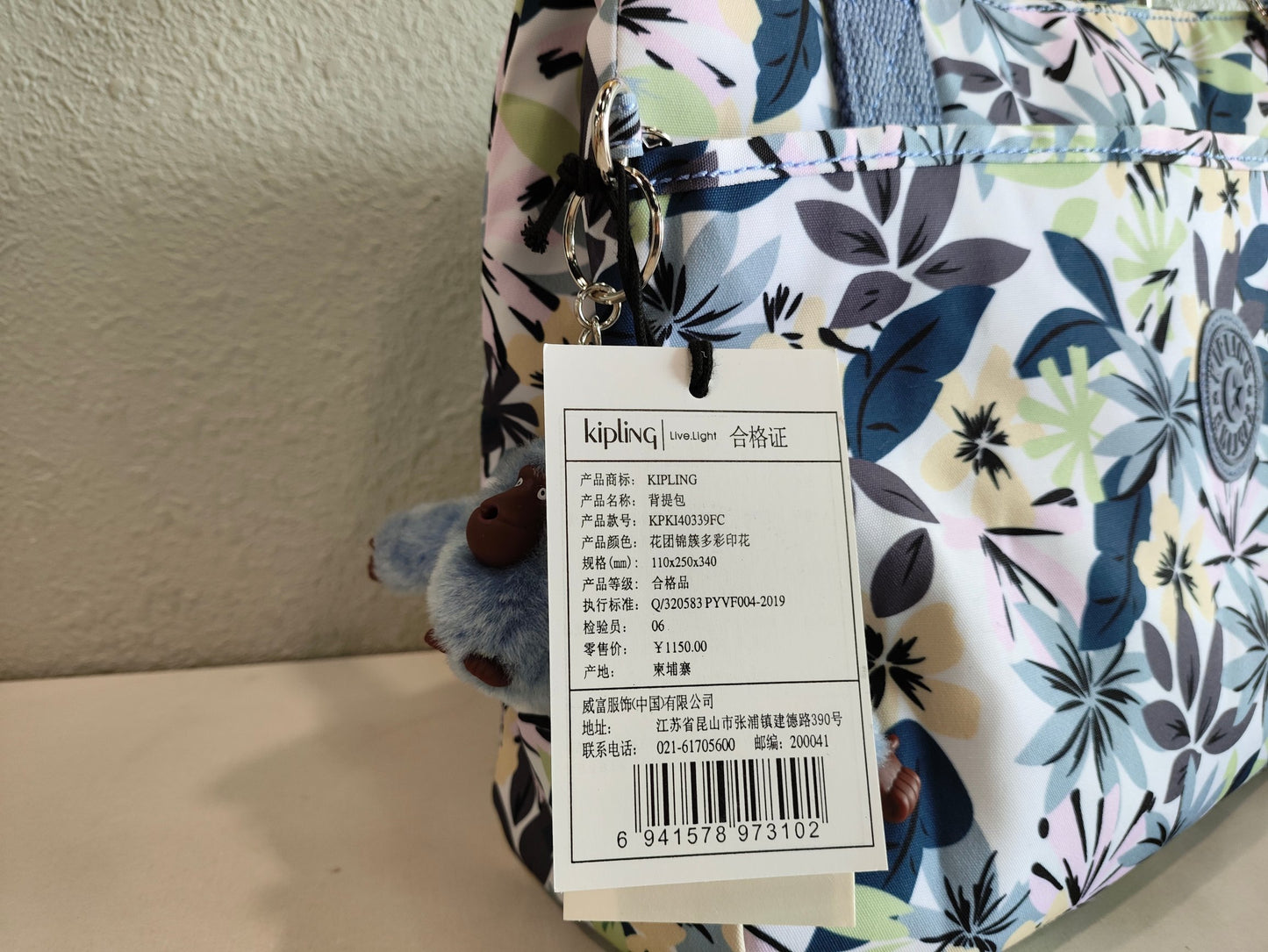 KIP BAG-860