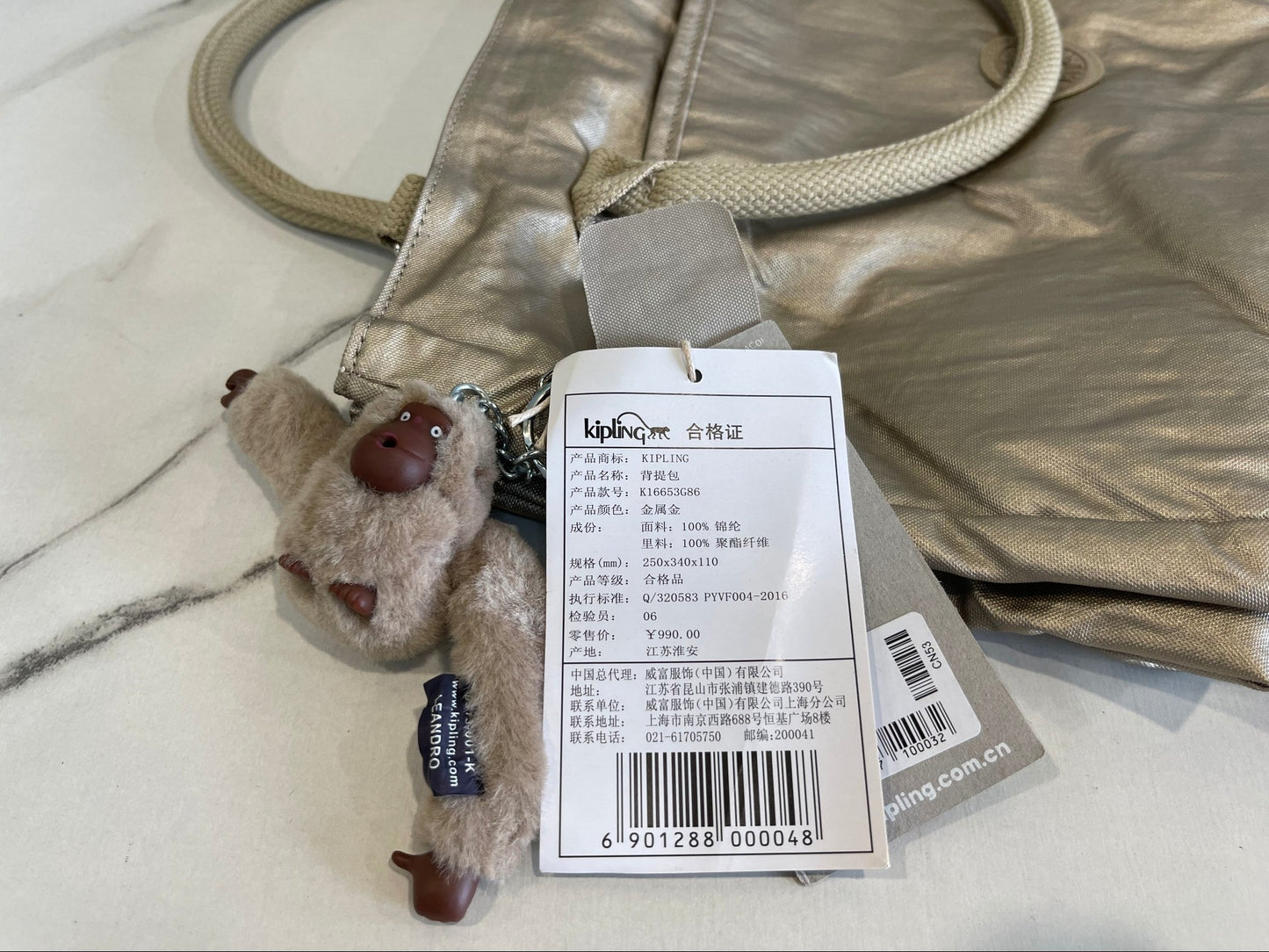 KIP BAG-864