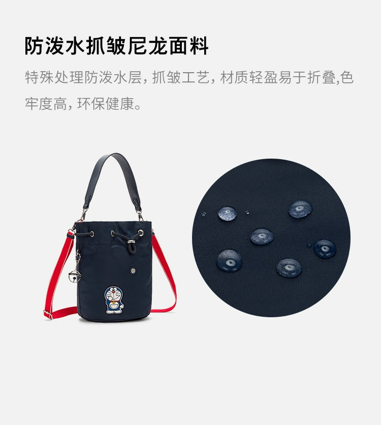 KIP BAG-871