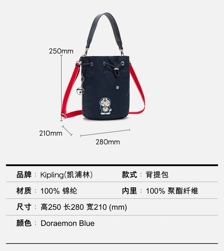 KIP BAG-871