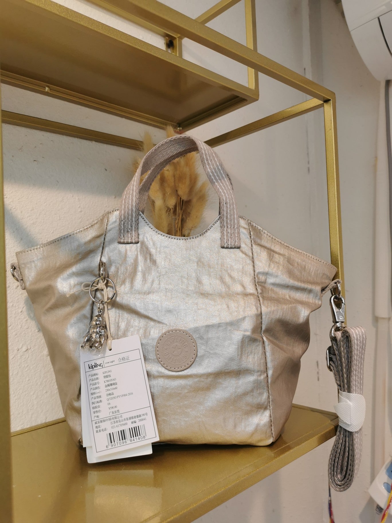 KIP BAG-874