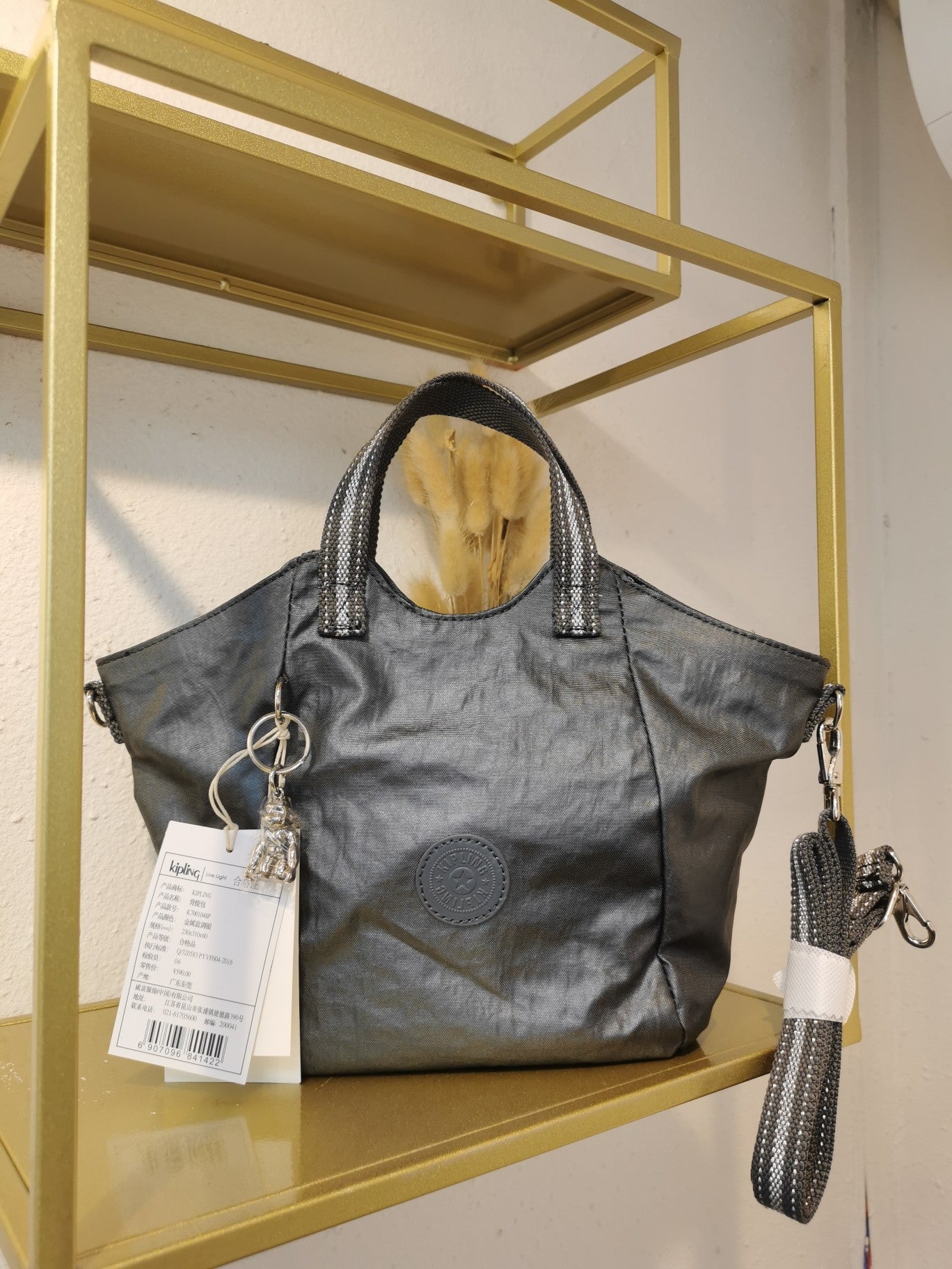 KIP BAG-874