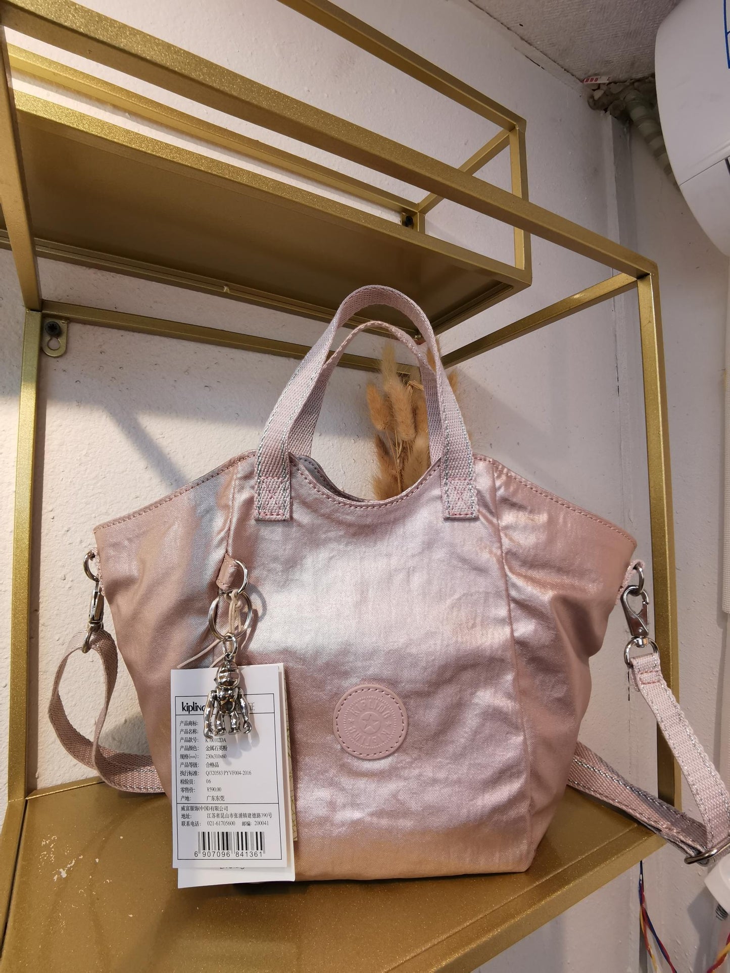 KIP BAG-874
