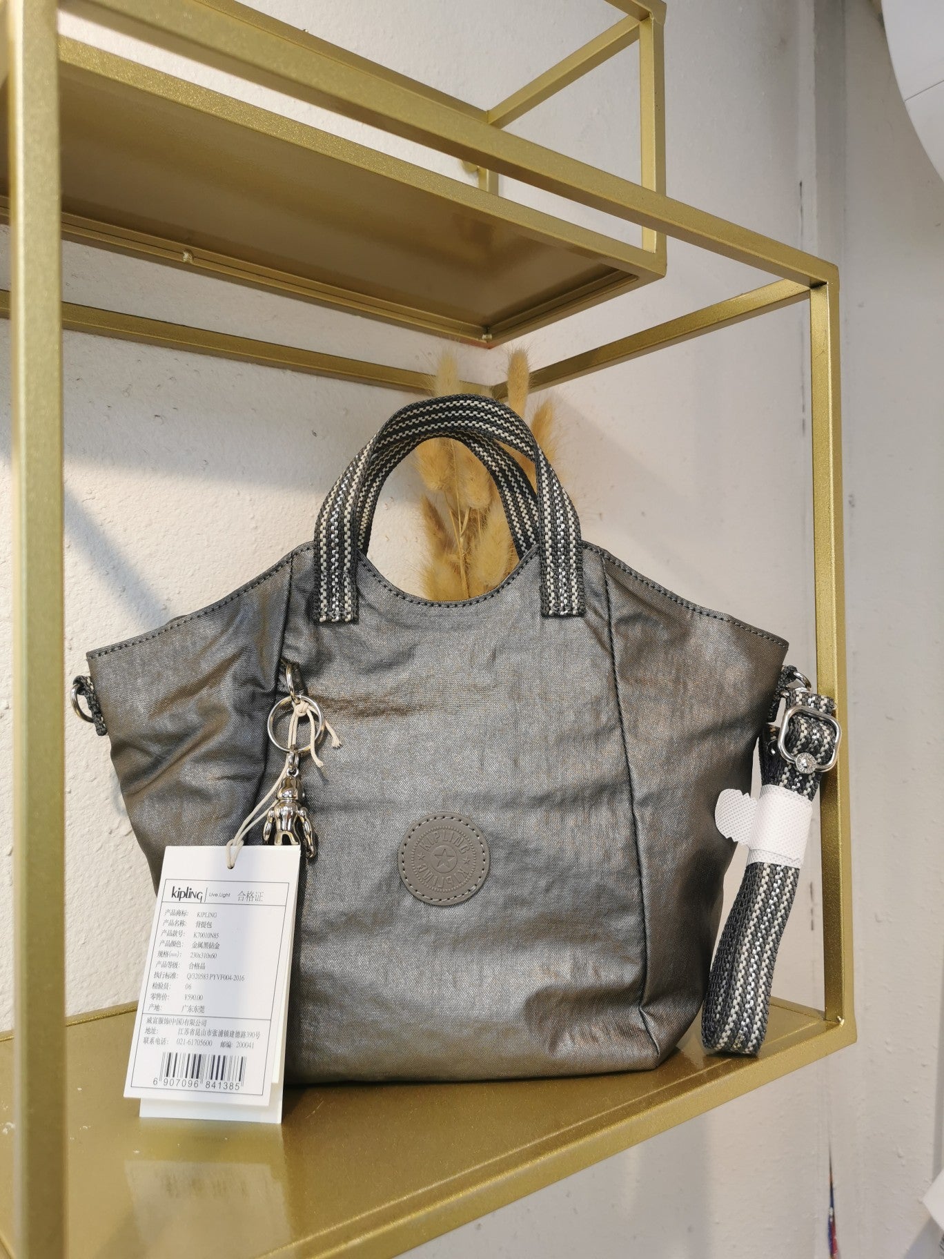 KIP BAG-874