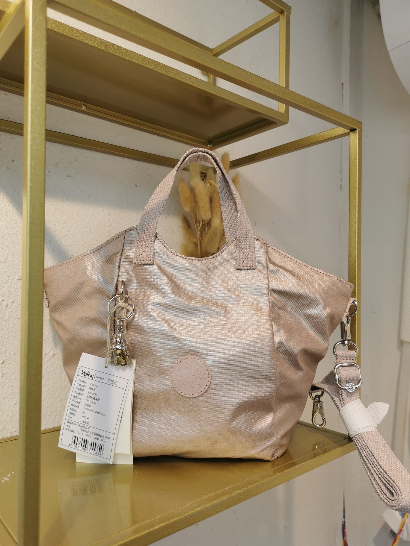 KIP BAG-874