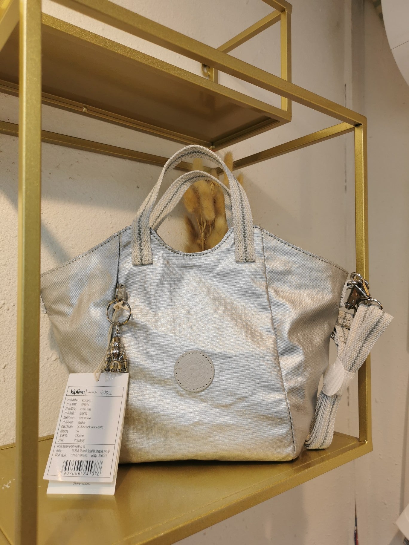 KIP BAG-874