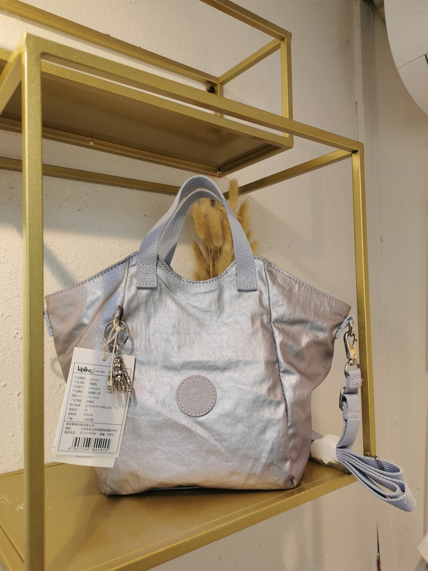 KIP BAG-874