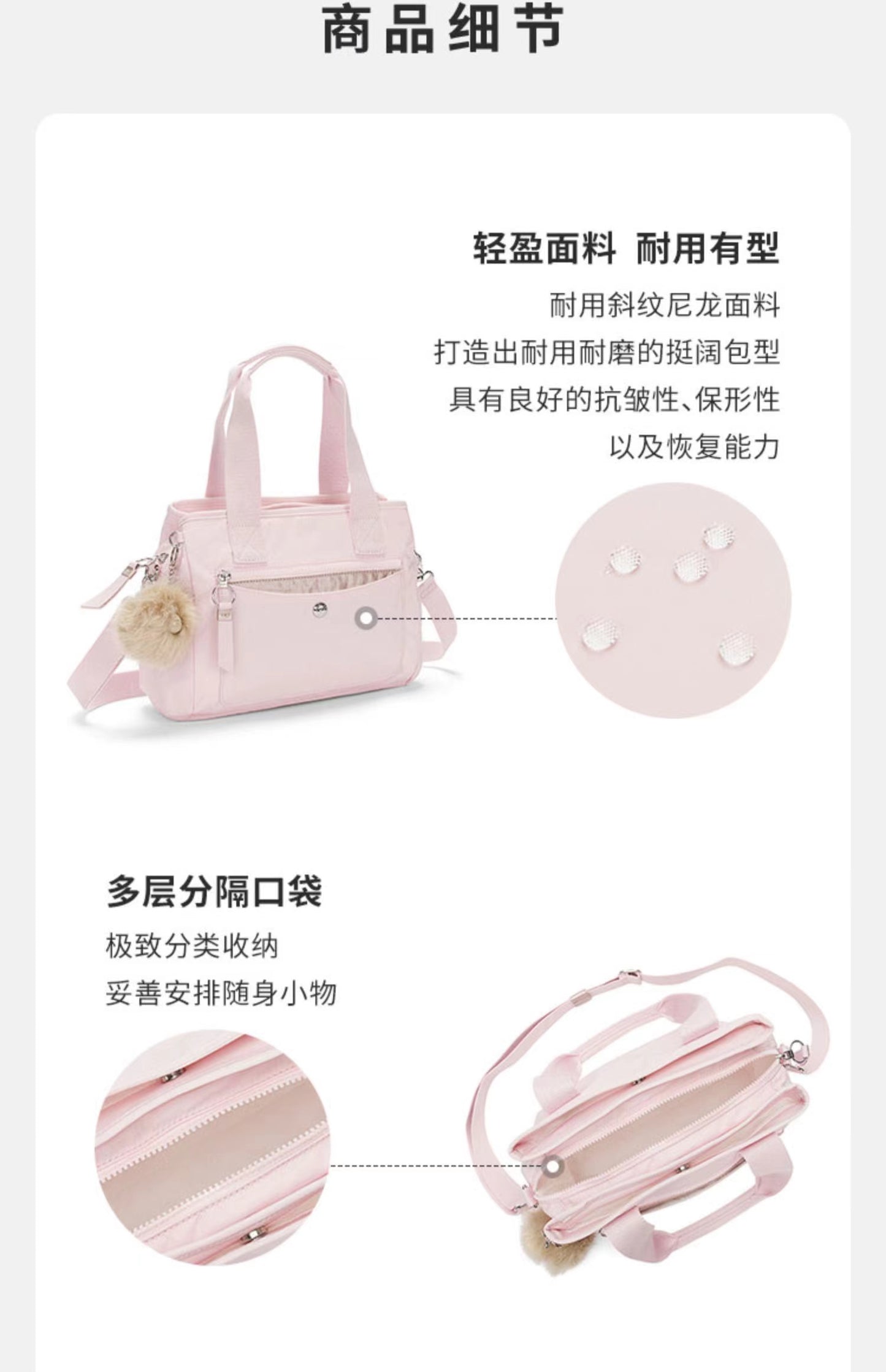 KIP BAG-883