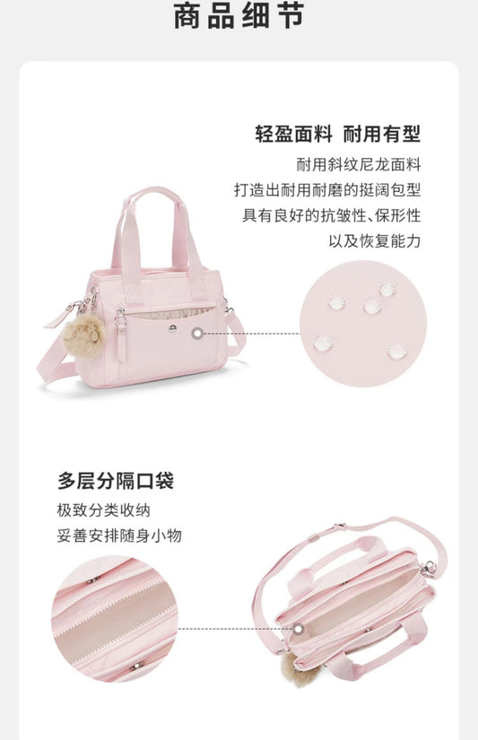 KIP BAG-883
