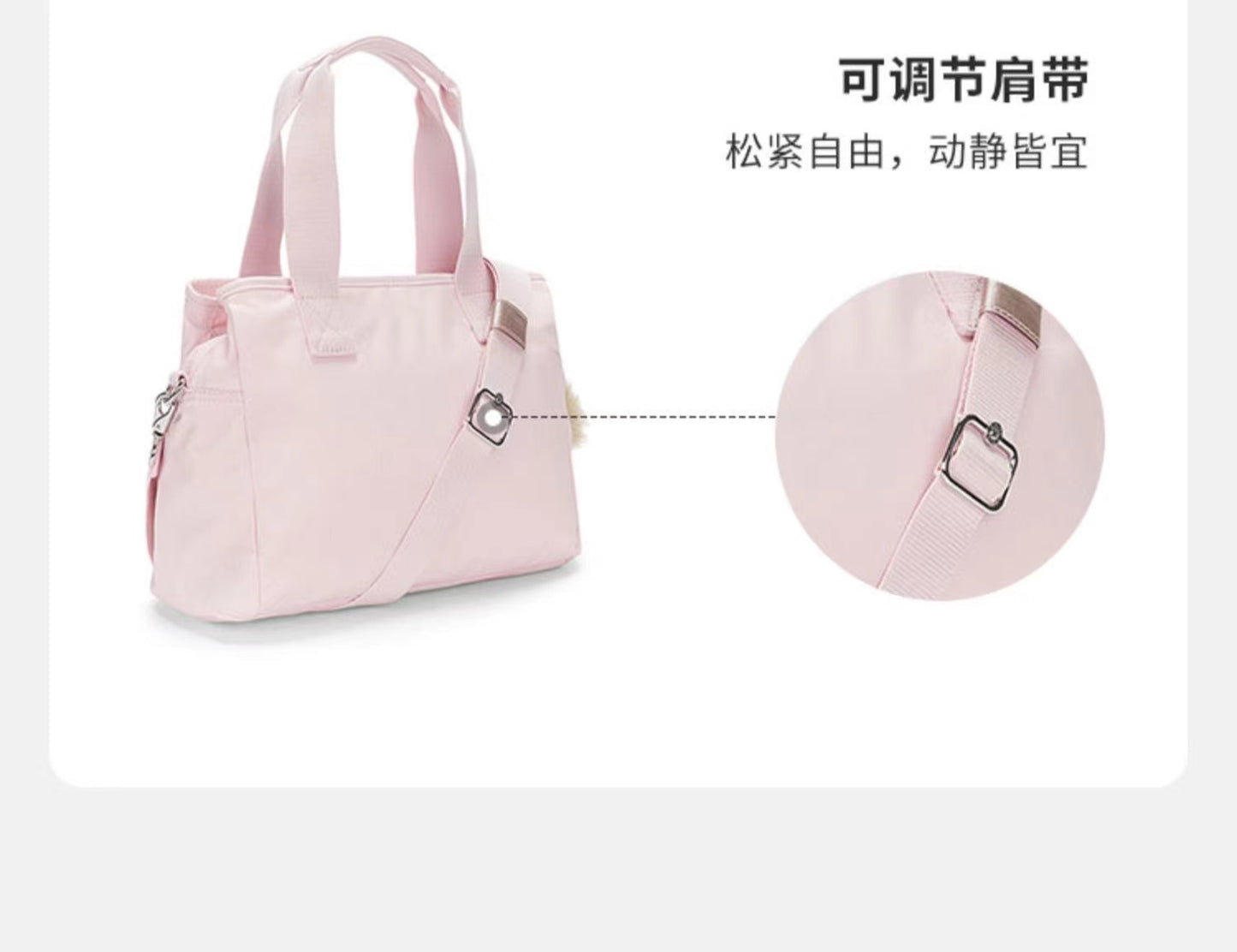 KIP BAG-883
